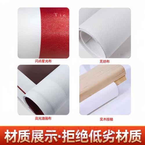 2026世界杯投注截图全解析